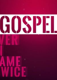 Why the Gospel Is Never Given the Same Way Twice