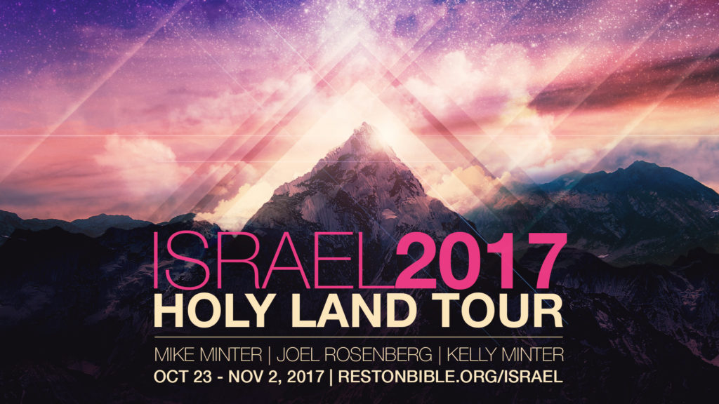 israel-2017-slide