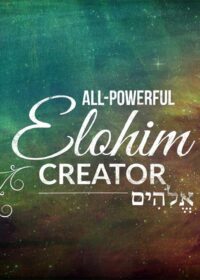 The Names of God: Elohim