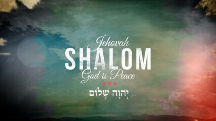 The Names of God: Jehovah Shalom