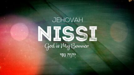 The Names of God: Jehovah Nissi